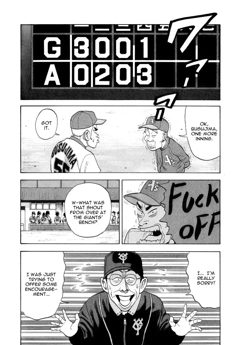 Stopper Busujima Chapter 31 17